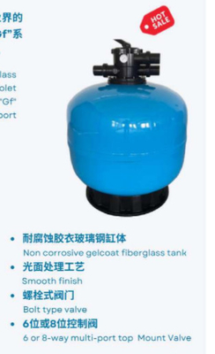 TGF500 Bể bơi Gelcoat Top Mount Sand Filter Tank