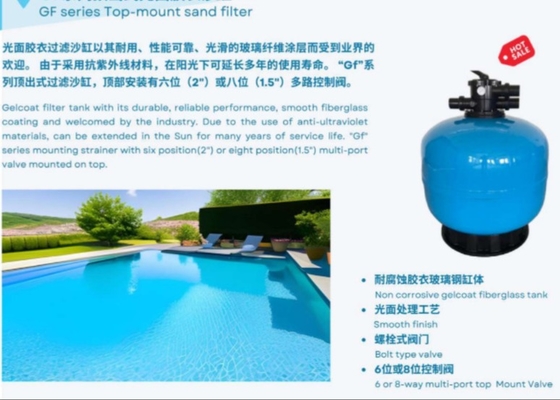 TGF500 Bể bơi Gelcoat Top Mount Sand Filter Tank