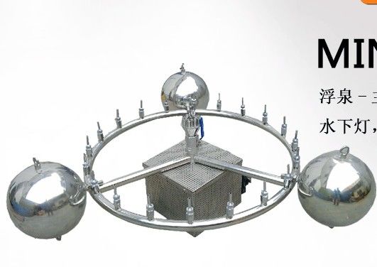 High Spray nổi 90mm Pond Nhạc nước